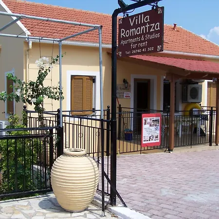 Romantza Fiskardo